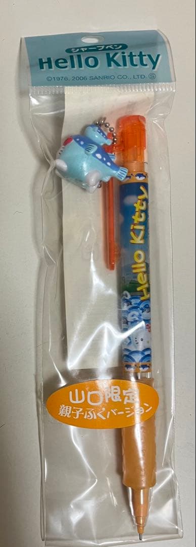 【激レア/未開封】ご当地キティボールペン シャープペン 20本まとめ売りANA等