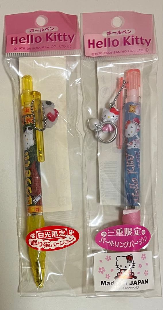 【激レア/未開封】ご当地キティボールペン シャープペン 20本まとめ売りANA等