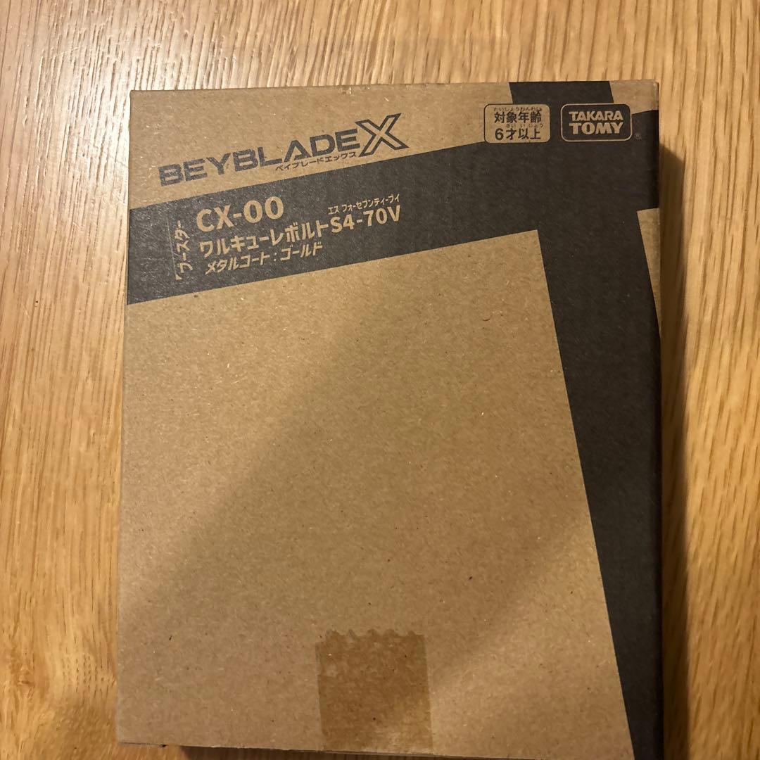 ベイブレード CX-00 バルキリー・レボルト S4-70V