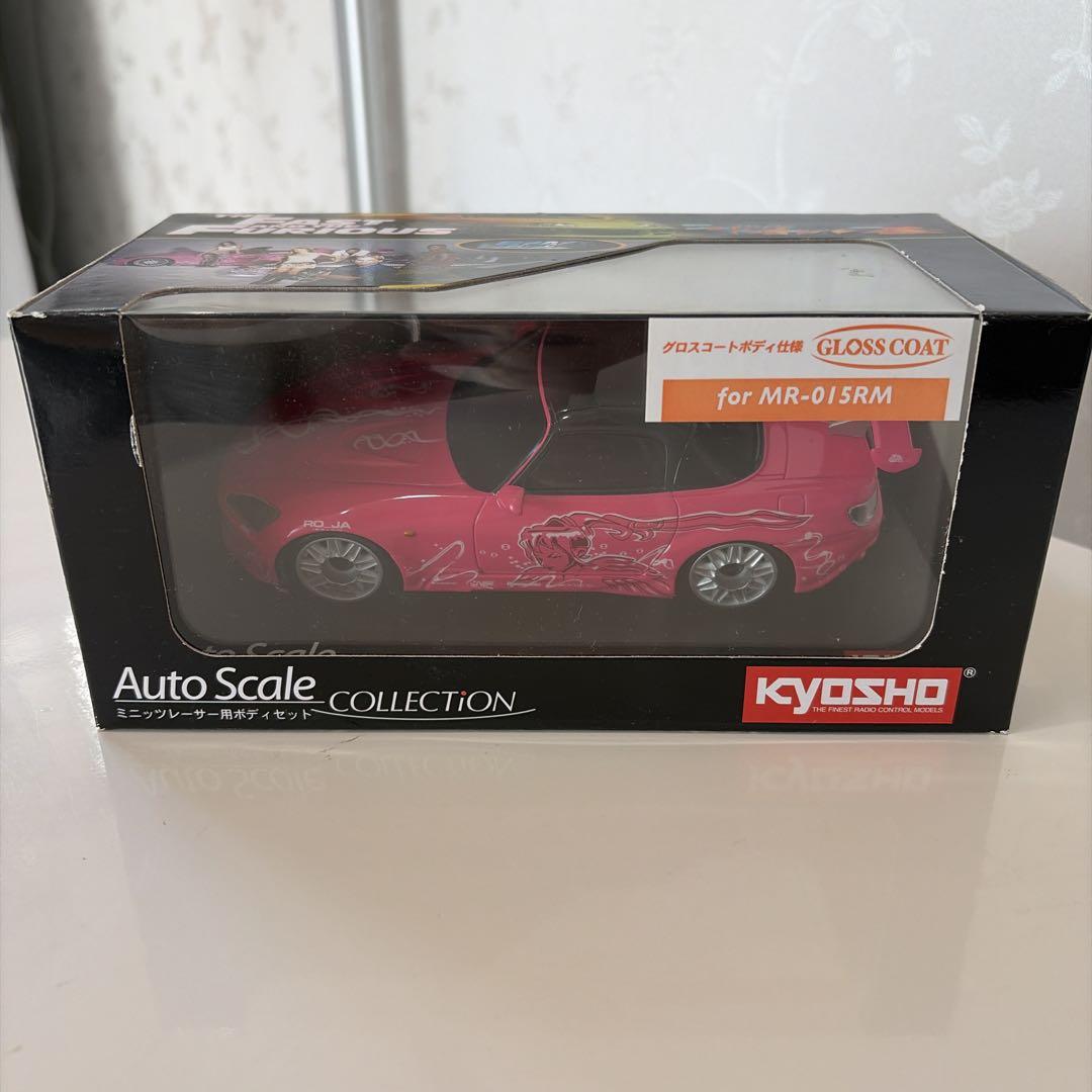 京商 ミニッツ ホンダ S2000 ワイルドスピード