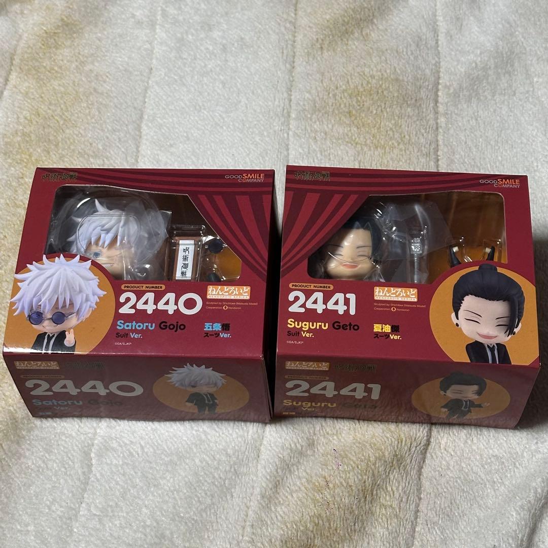 【正規品】ねんどろいど五条悟　夏油傑　スーツVer. 懐玉・玉折　祓ったれ本舗