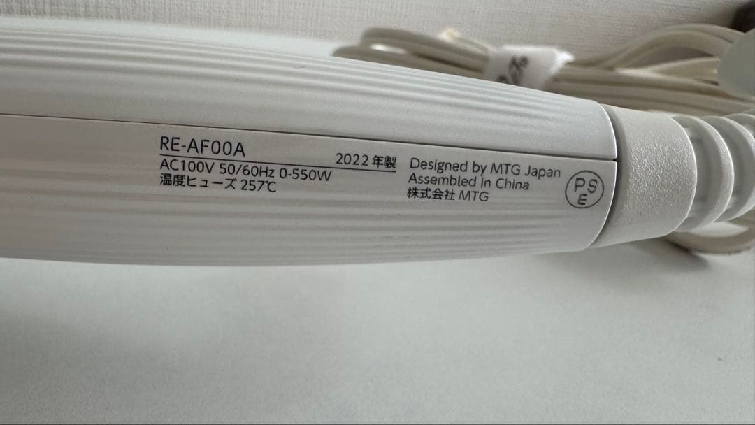 リファ カールヘアアイロン 32mm RE-AF00A