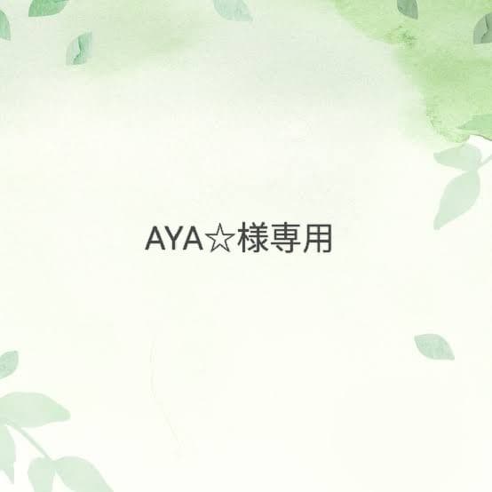 新品未開封 ウォーターインリップ スーパーモイストタイプ 3.5g 30本セット