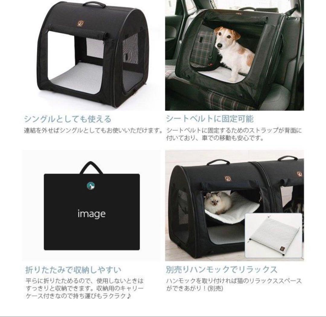 One for Pets ワン・フォー・ペッツ ポータブル・ケージ ダブル