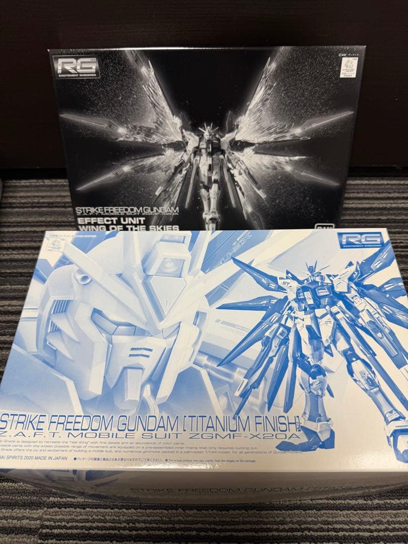 RG 1/144 ストライクフリーダムガンダム 拡張エフェクトユニット　天空の翼