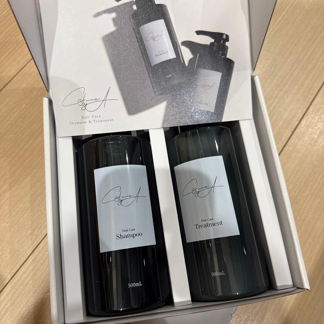 カフネバイエー　シャンプートリートメントセット