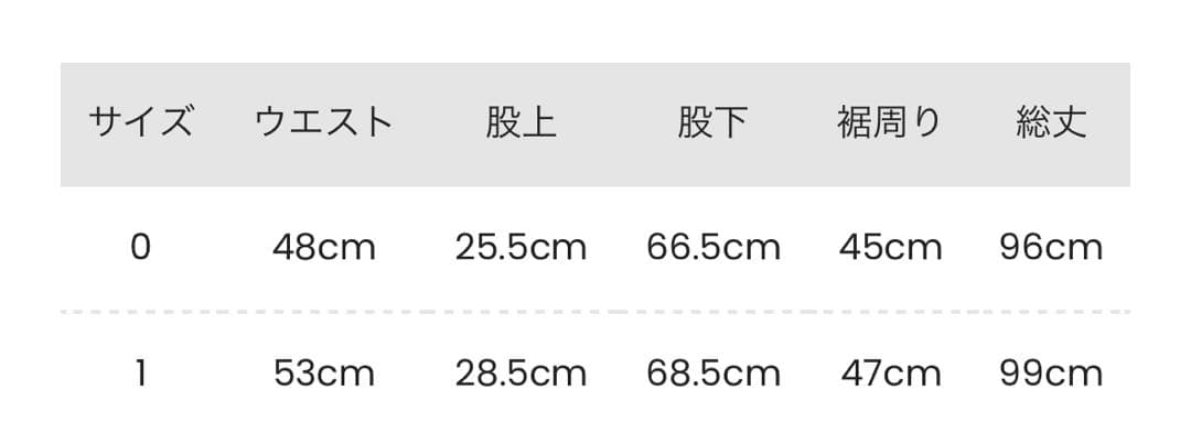 (新品)Julier sand flowerプリントフレアレギンス