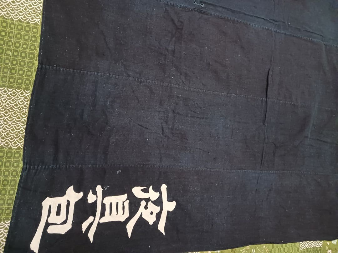 古布　風呂敷　綿　濃紺　藍染　筒描き　大判　約183x180cm　一枚