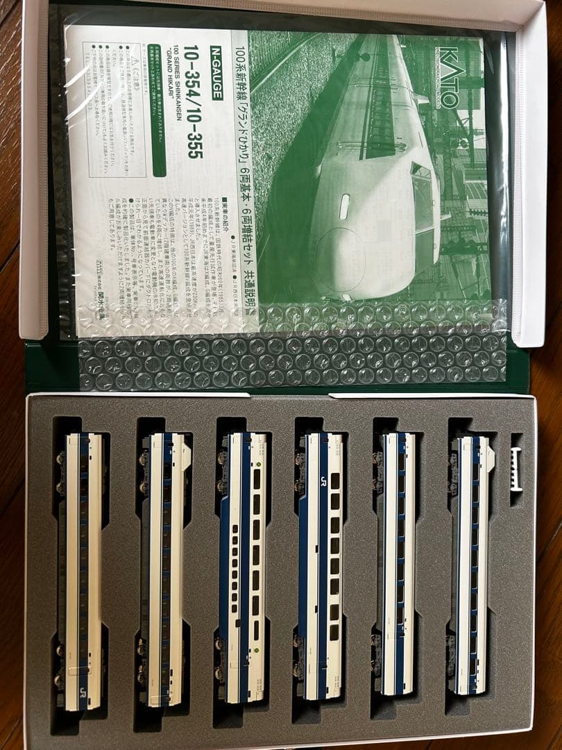 新品 KATO Nゲージ 10-354 基本セット & 10-355 増結セット