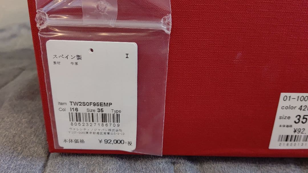 ヴァレンティノ今季完売ロックスタッズサンダル