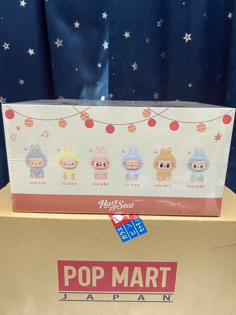 ぬいぐるみ THE MONSTERS Have a Seat Plush series