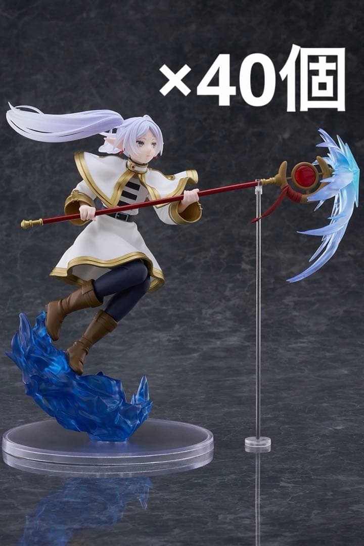 葬送のフリーレン　AMP＋ フリーレン　40set 新品未開封品