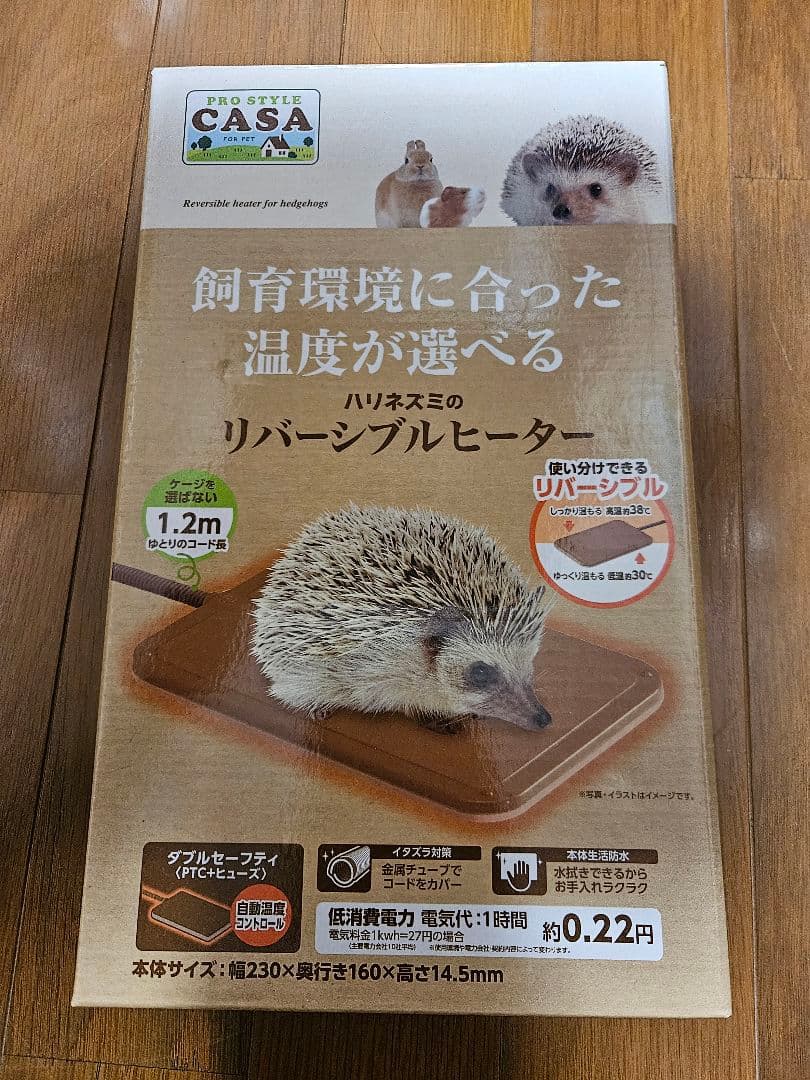 mymさま専用　大きめの小動物用ケージと回し車セット