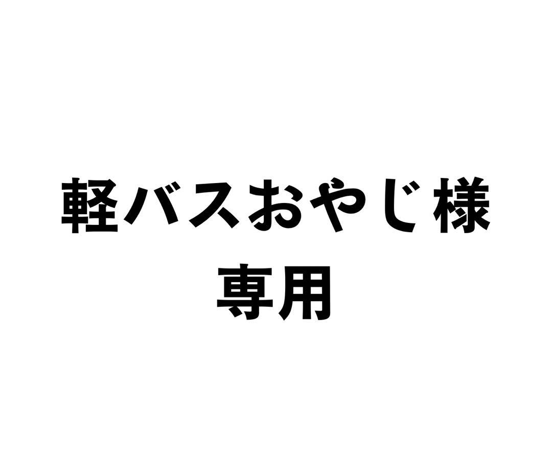 極美品 COREFORCE NECK PRO BLACK SPINEL 44cm