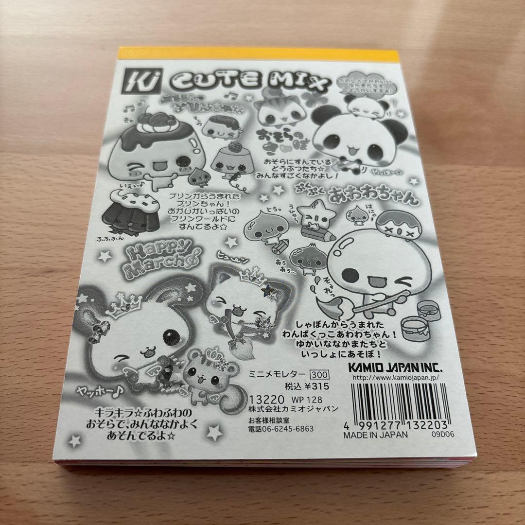 CUTE MIX スーパーぬりえメモ 平成レトロ メモ帳 ミニメモ レター 手紙