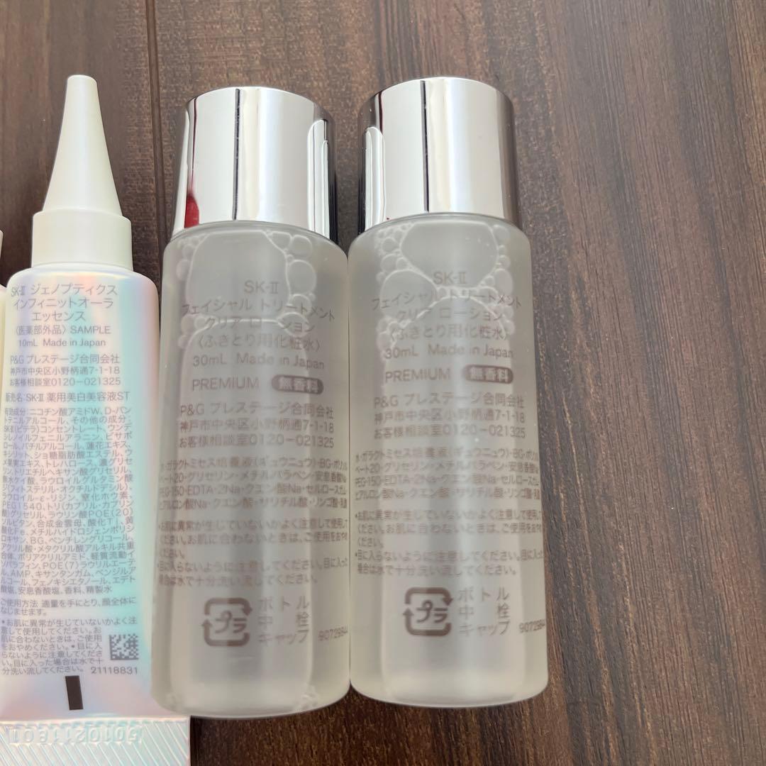 SKⅡ 新品セット✖️2 ふきとり化粧水✖️2