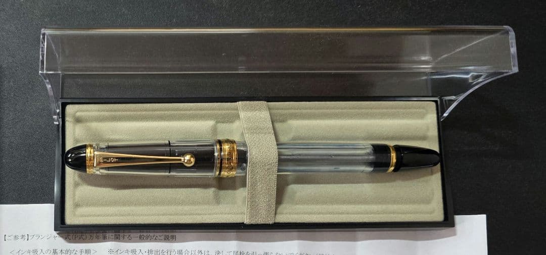 【極美品】カスタム823 B字幅 (pilotによるペン先交換→ほぼ未使用品)