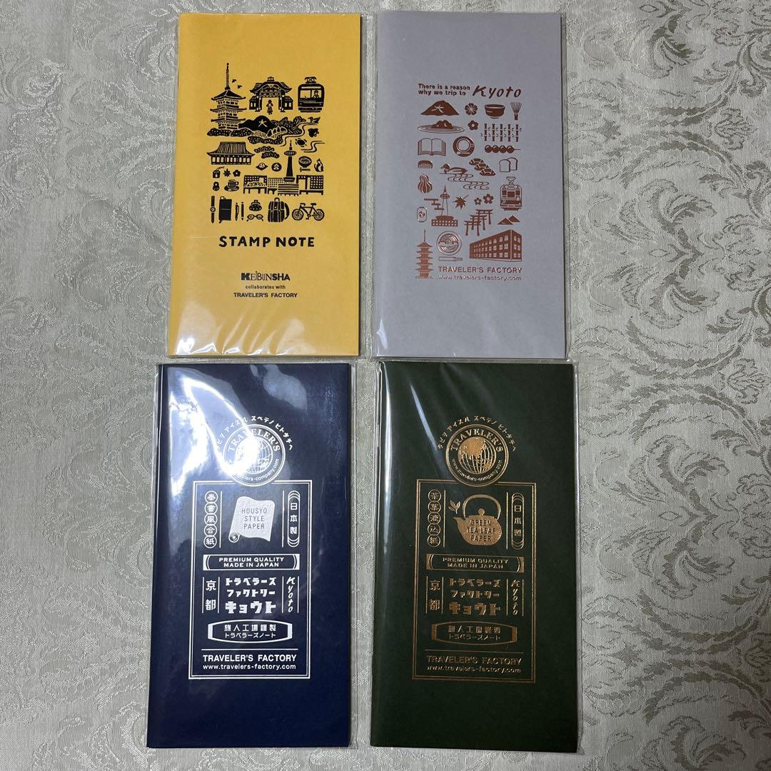 トラベラーズノート京都限定&リフィルノート色々12冊及びクリアホルダー等