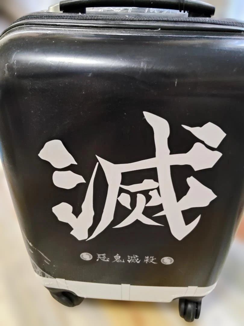 鬼滅の刃 ドンキホーテコラボ メンズ ブラック キャリーバッグ トランクケース