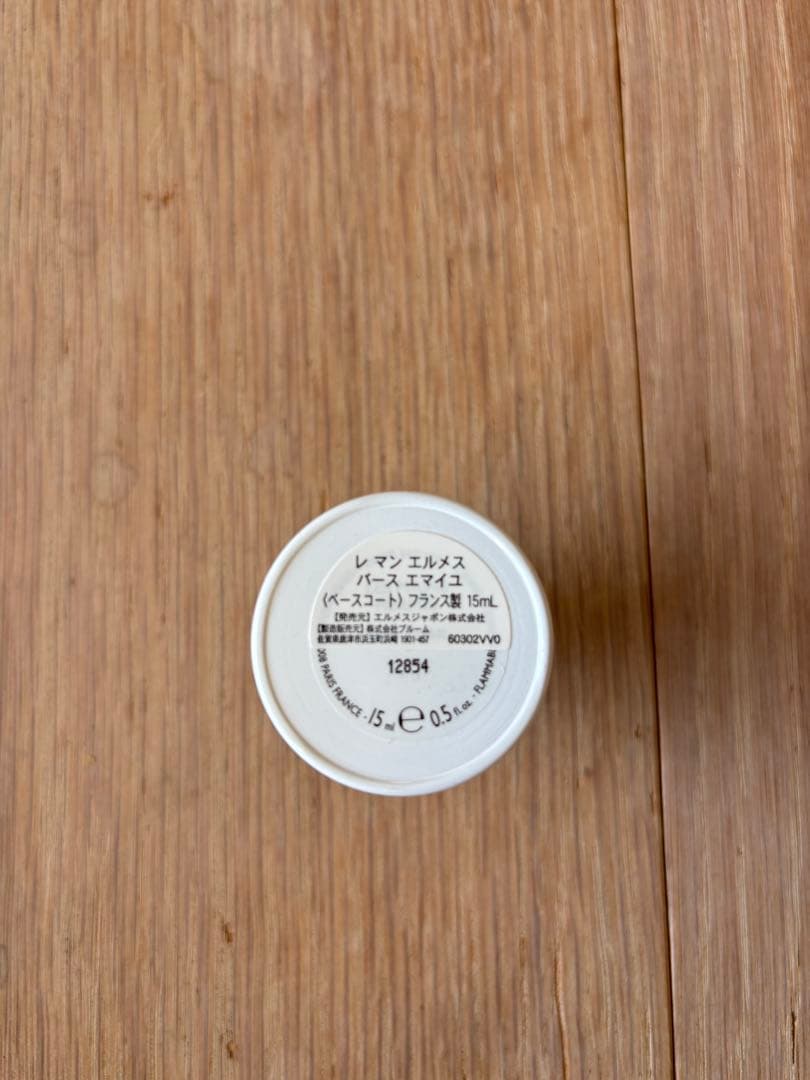 HERMES ネイルカラー4点セット