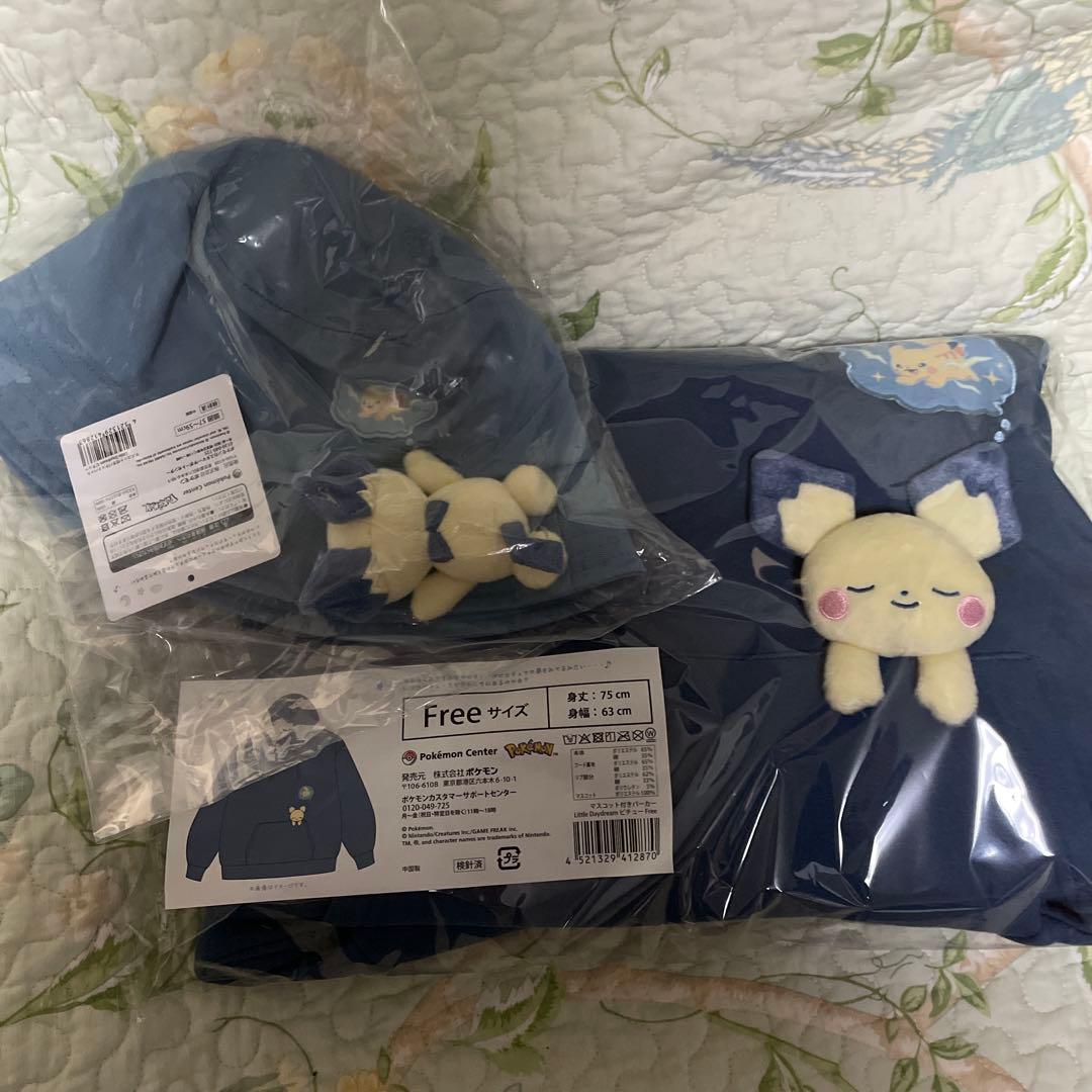 ポケモン Little Daydream マスコット付きパーカー 、帽子ピチュー