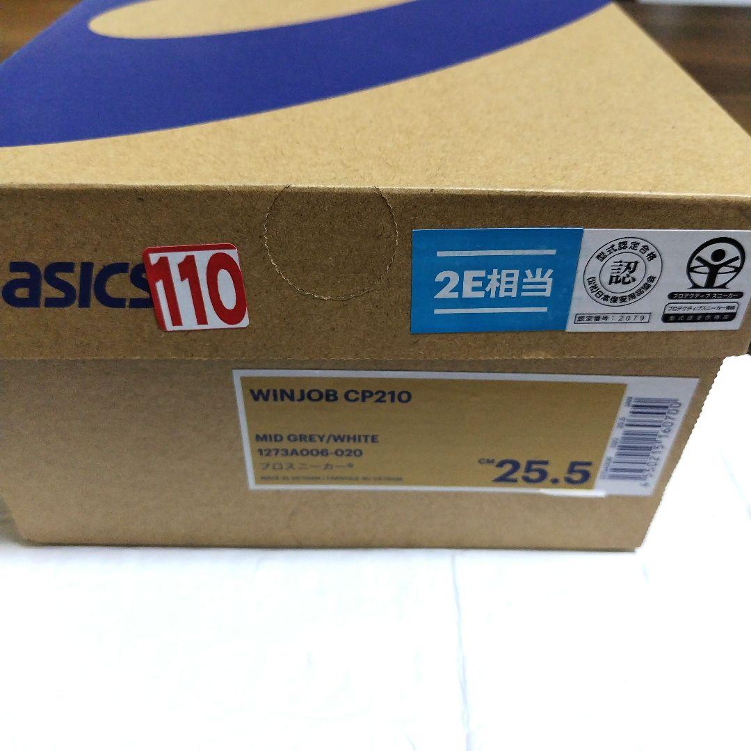 asics グレー/ピンク スニーカー