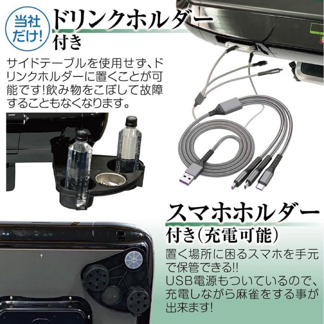 【新品】BLACK 全自動麻雀卓 点数表示計算 28mm アルミ脚 セット