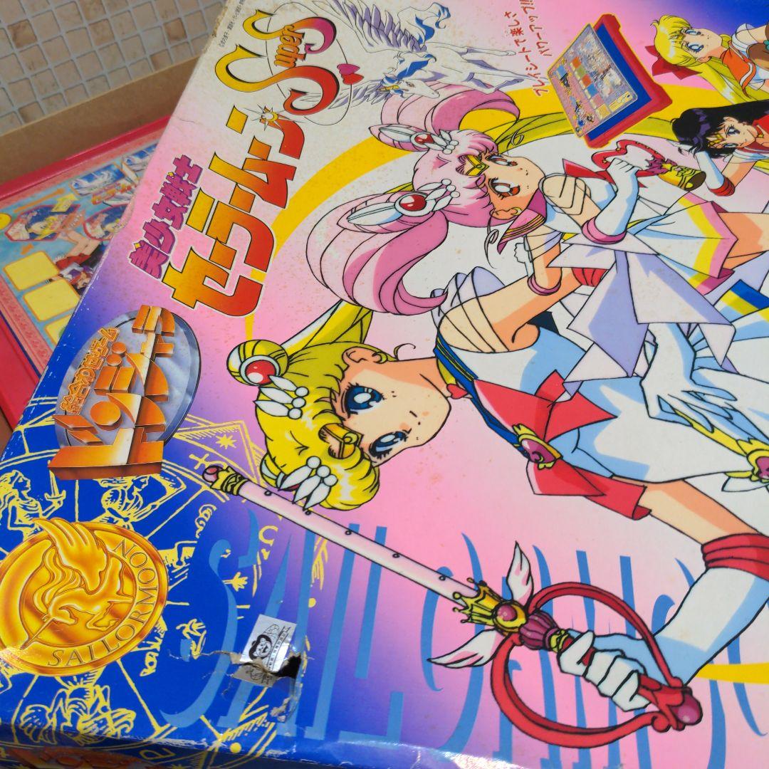 美少女戦士セーラームーンSUPERS 当時物・当初品・ドンジャラ・元箱入・激レア