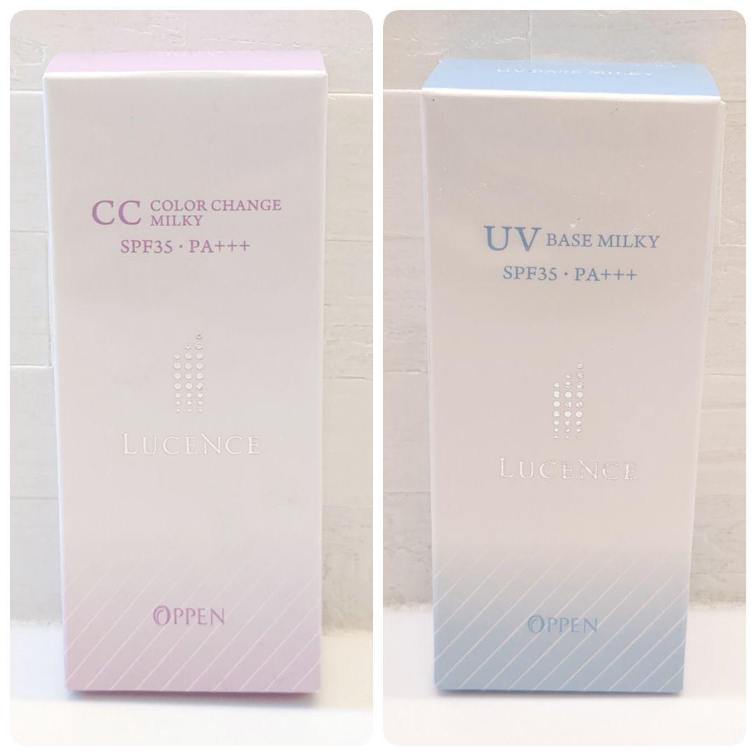新品未使用✨️ルーセンス カラーチェンジミルキー　UVベースミルキー2つセット