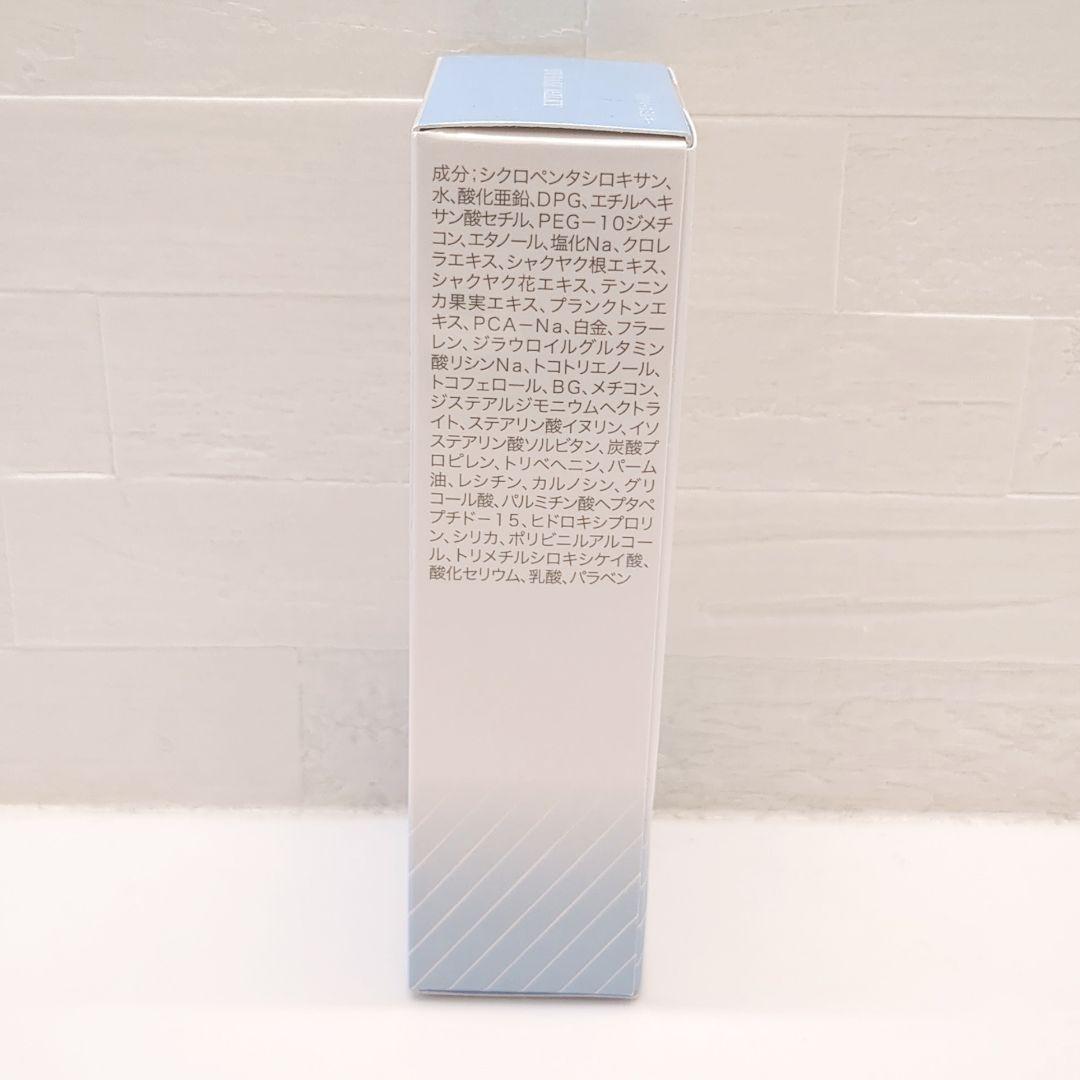 新品未使用✨️ルーセンス カラーチェンジミルキー　UVベースミルキー2つセット