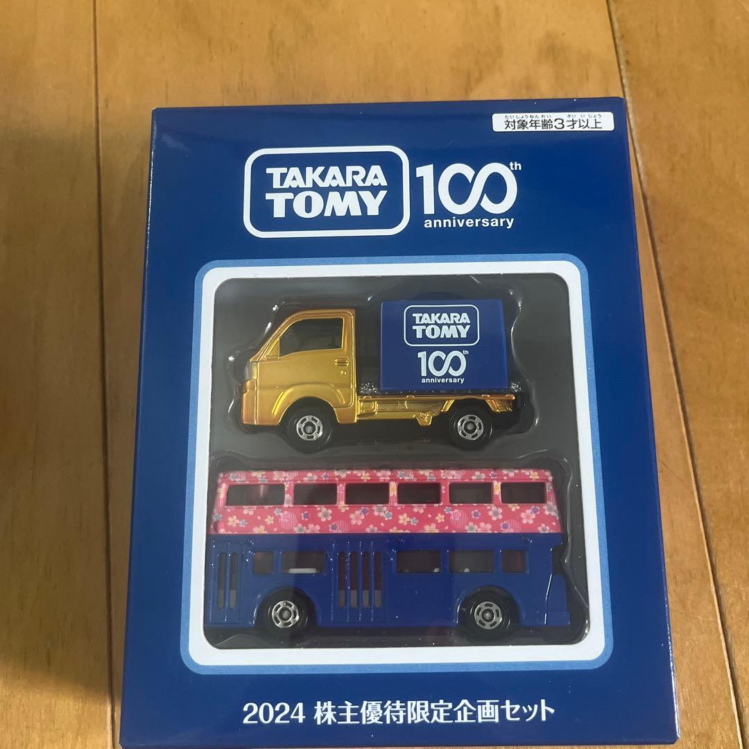 タカラトミー トミカ 株主優待7箱セットセット