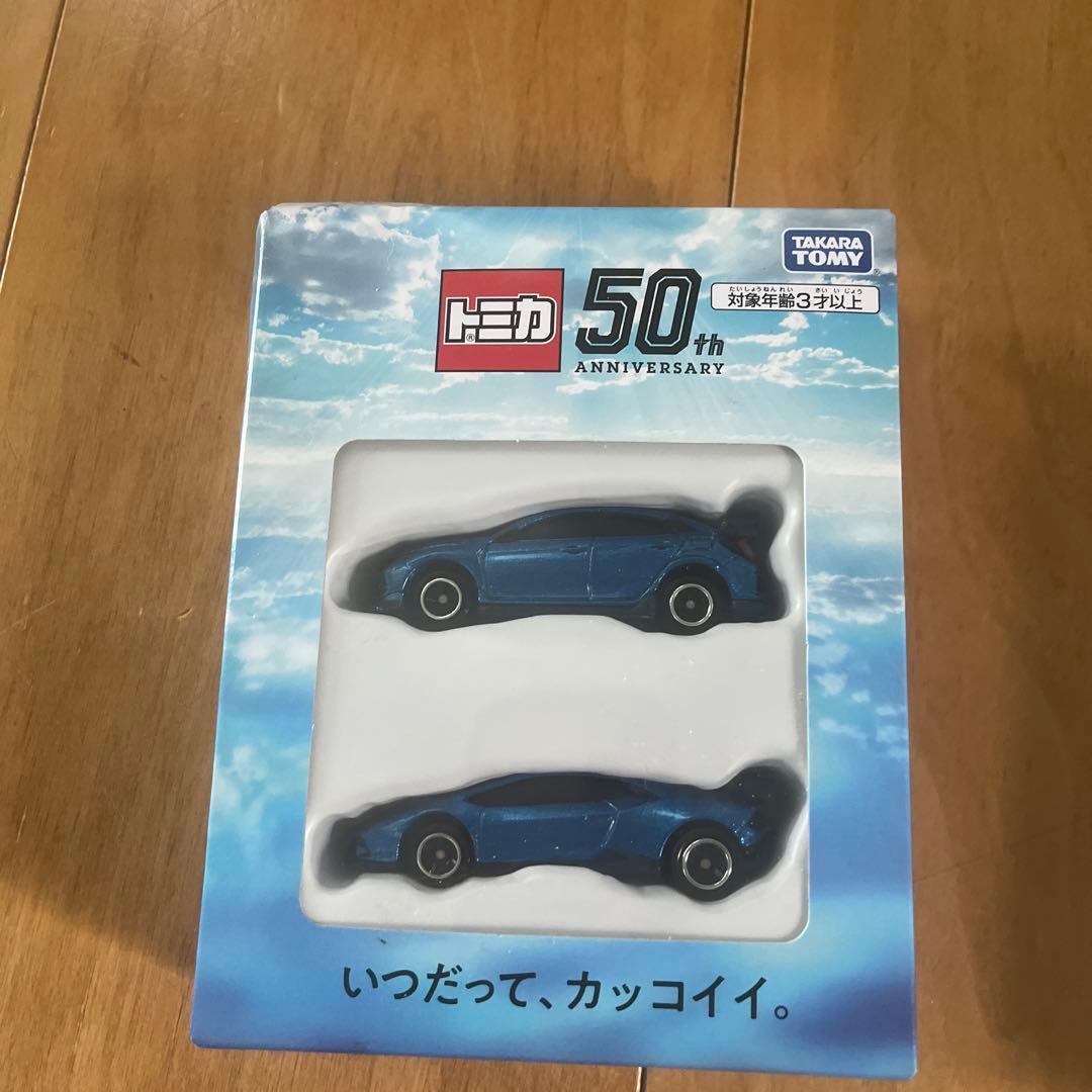 タカラトミー トミカ 株主優待7箱セットセット