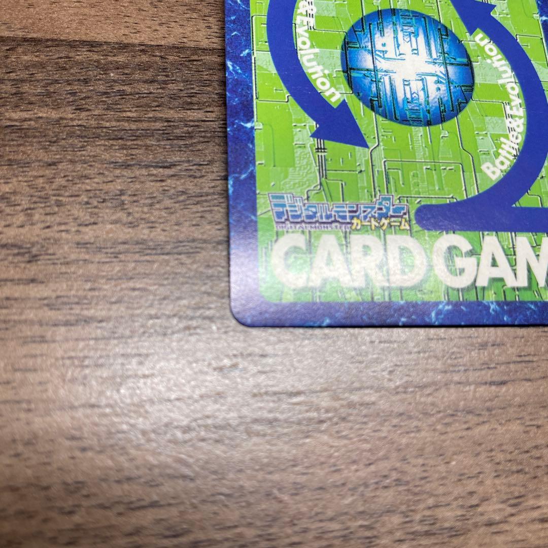 デュークモン 2001年 デジモン