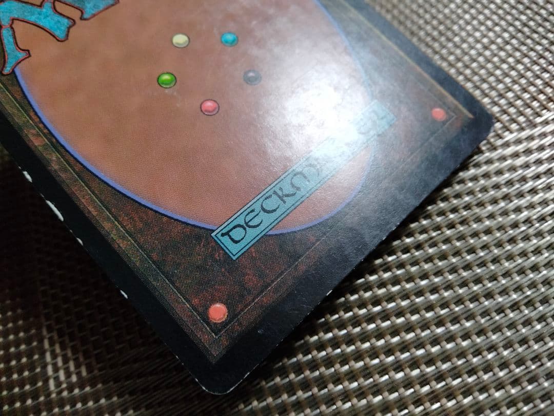 【ご確認用】トーメント 綿密な分析 日本語 1枚 MP寄り　MTG