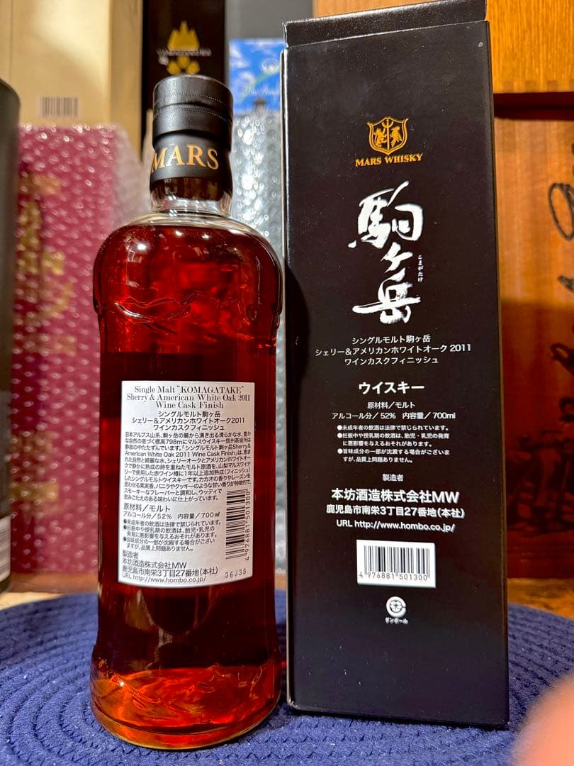 【希少】駒ヶ岳 シェリー&アメリカン ホワイトオーク 2011 ワインカスク