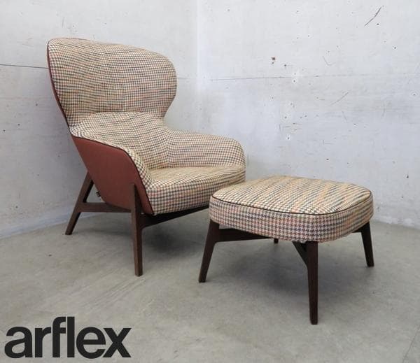 展示品■arflex■71.8万～■GIULIO■ラウンジチェア＆オットマン■
