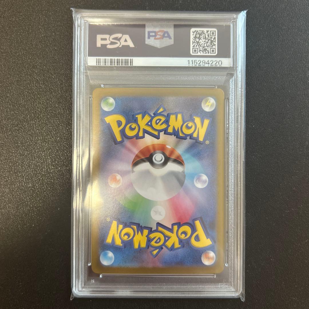 ポケモンカード ピカチュウ ex