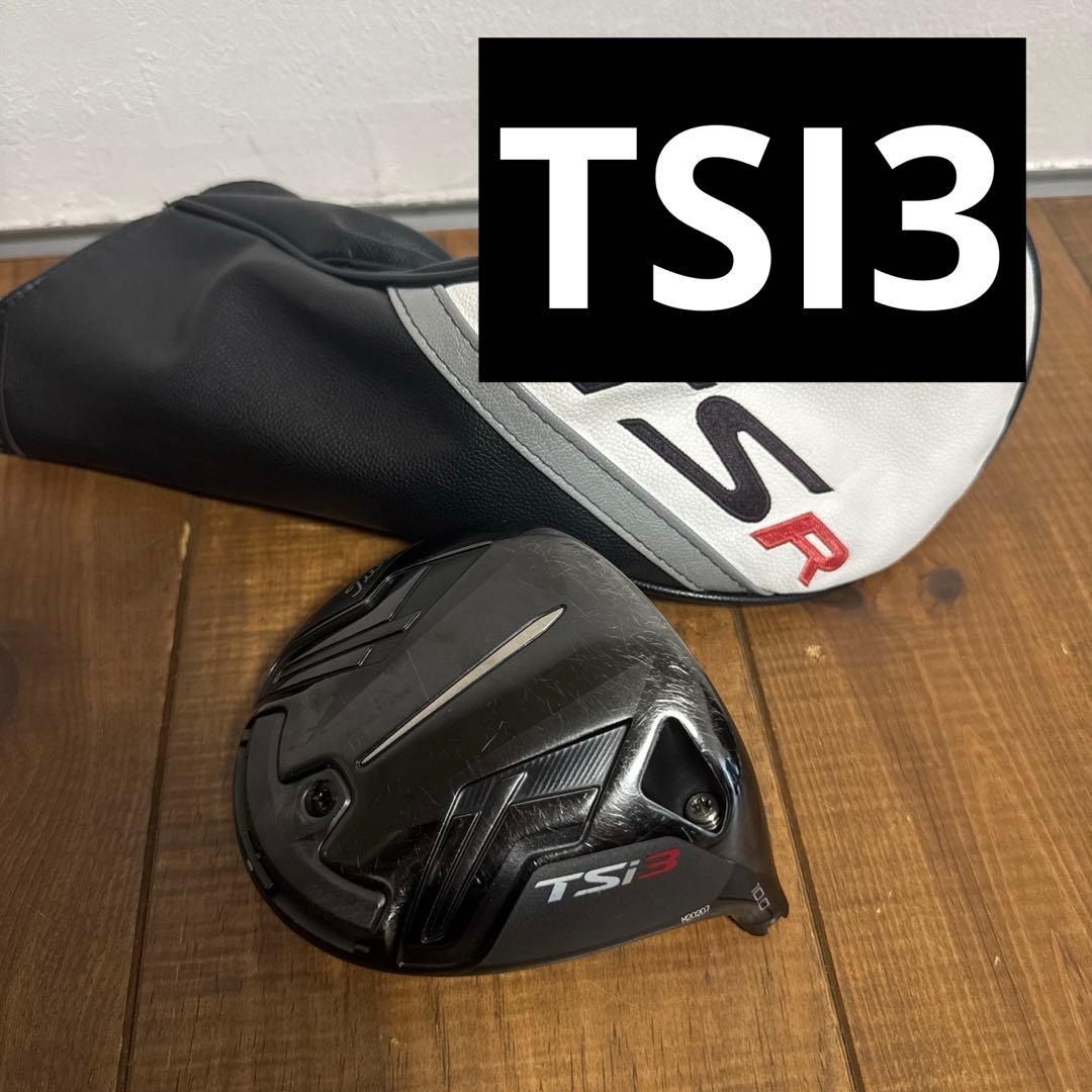 タイトリスト TSI3 10度　ヘッド　ヘッドカバー