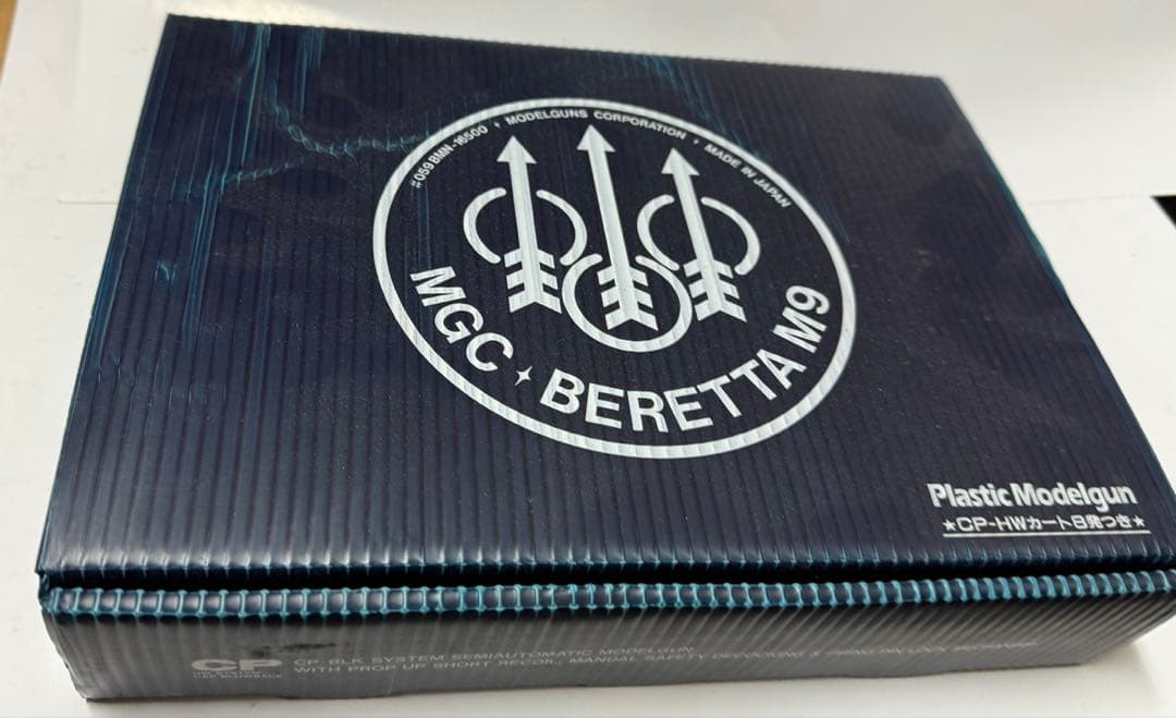MGC 社BERETTA M9 プラスチックモデルガン