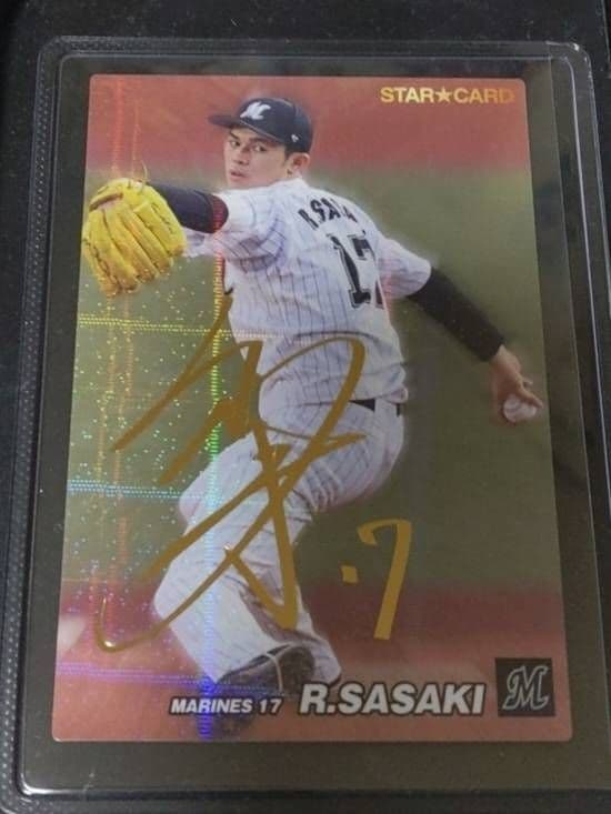 プロ野球チップス2022 佐々木朗希 サイン入り