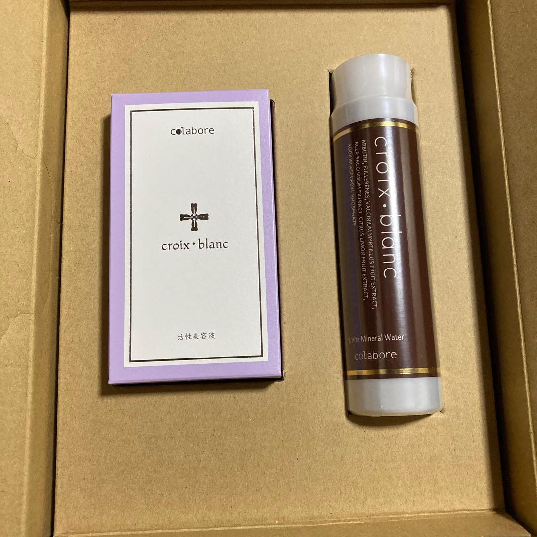 新品コラボレ美容液、化粧品　セット
