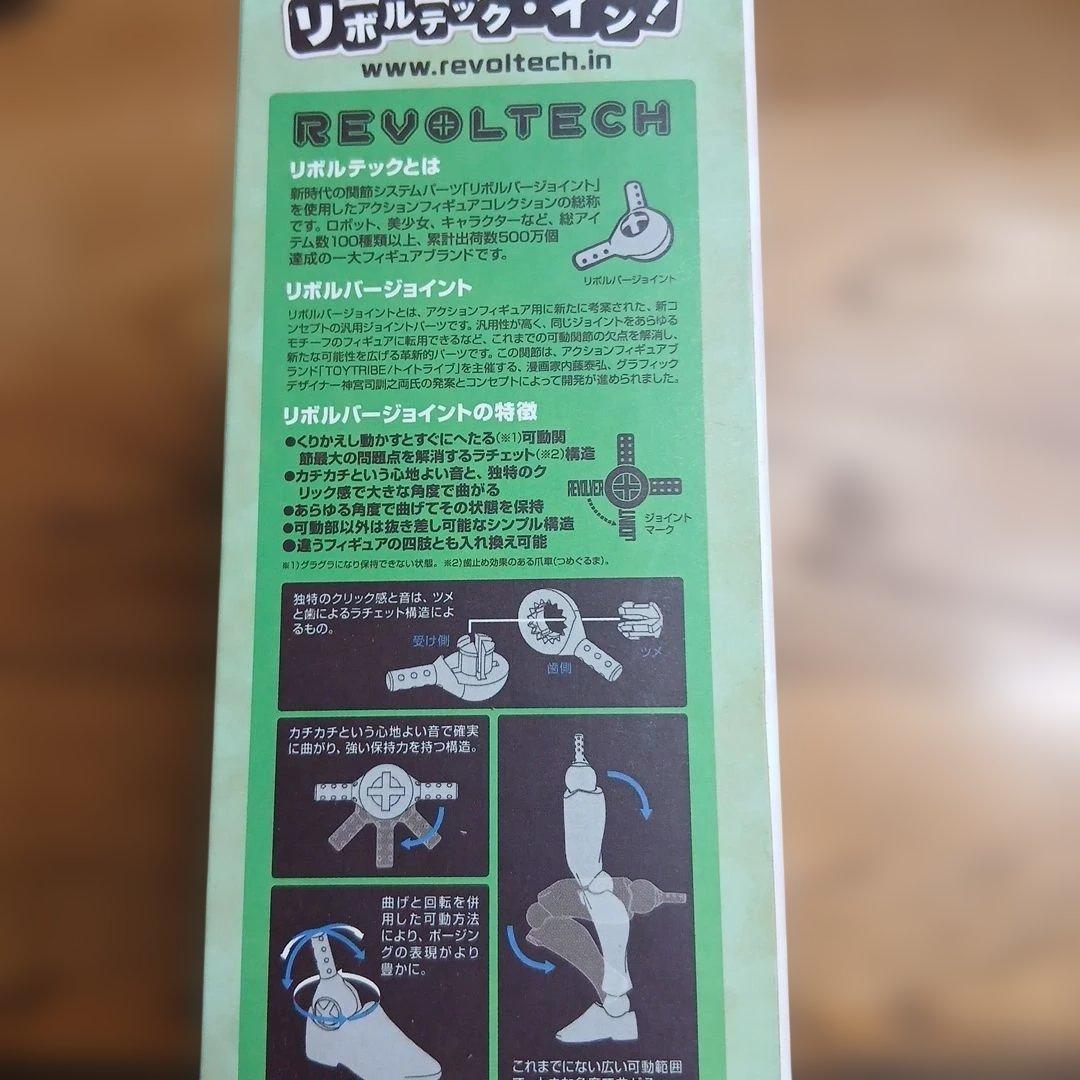 エヴァンゲリオン、綾波アスカ　フロイラインリボルテックフィギュア新品未開封