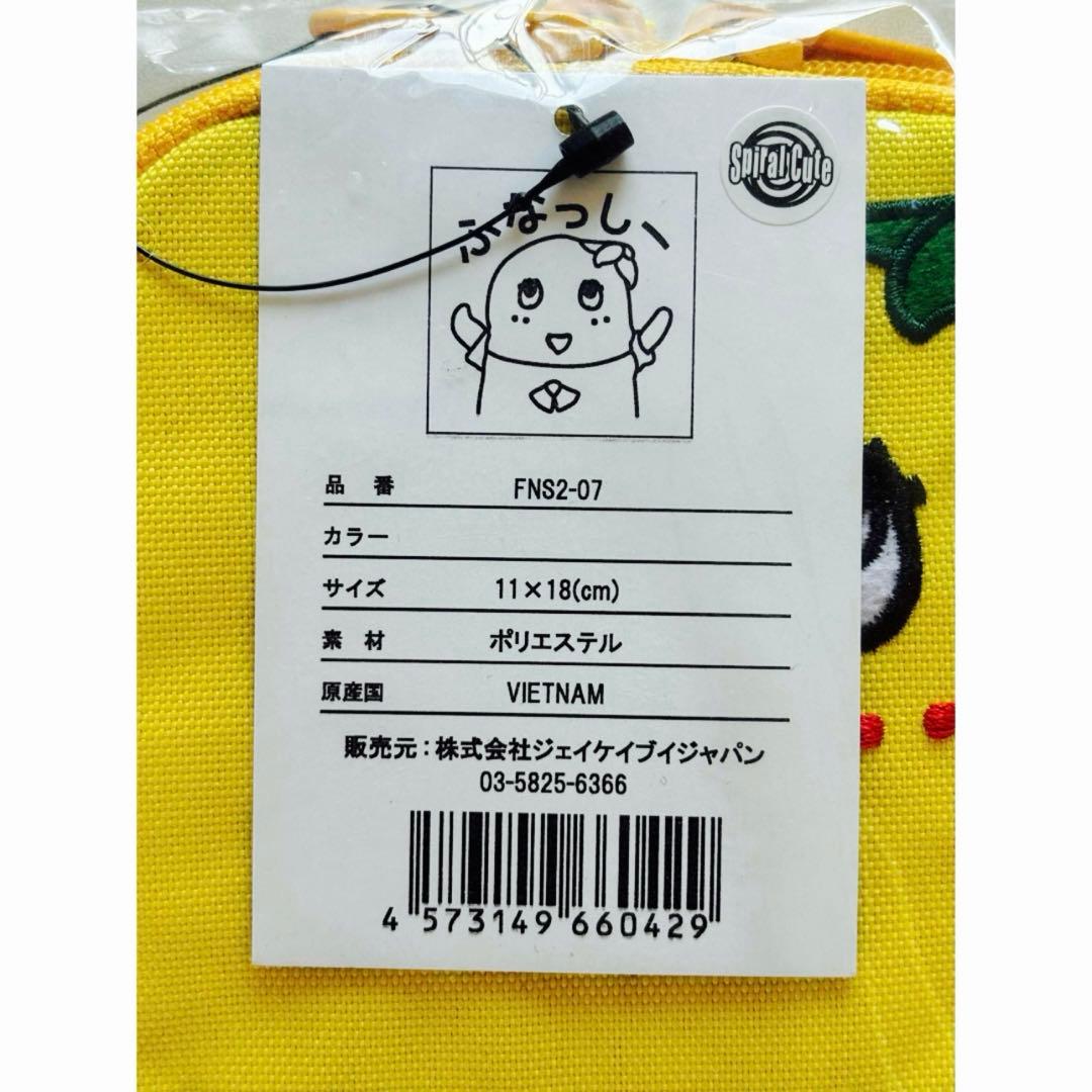 ふなっしー　モバイルポーチ　新品　未使用　未開封　バッグ　小物入れ　リュック
