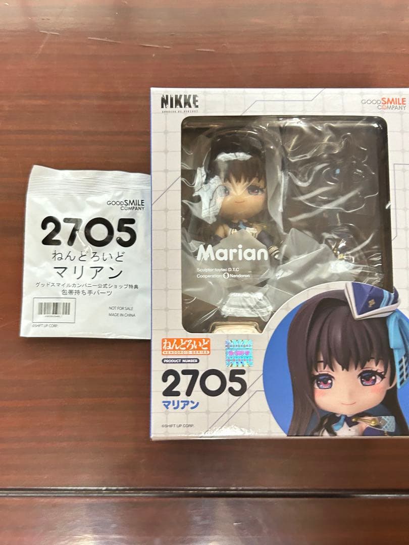 特典付き 2705 ねんどろいど マリアン