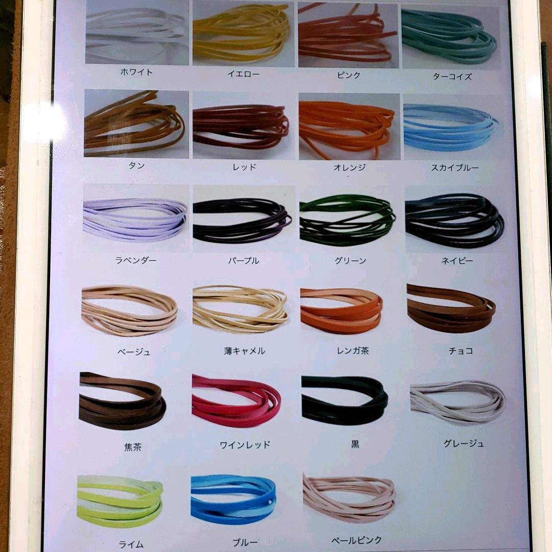 犬用四つ編みリード