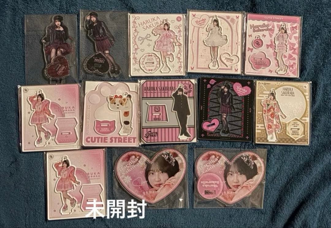 CUTIE STREET きゅーすと 桜庭遥花 まとめ売り