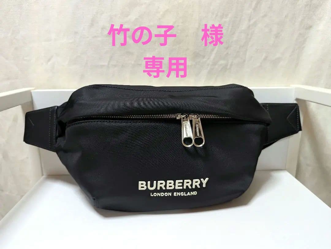 バーバリー ボディバッグ