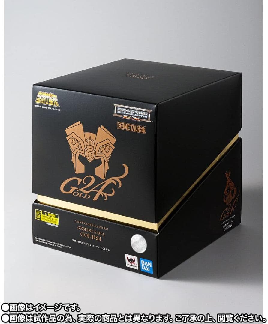 輸送箱未開封 聖闘士聖衣神話EX ジェミニサガ  双子座  サガ GOLD24