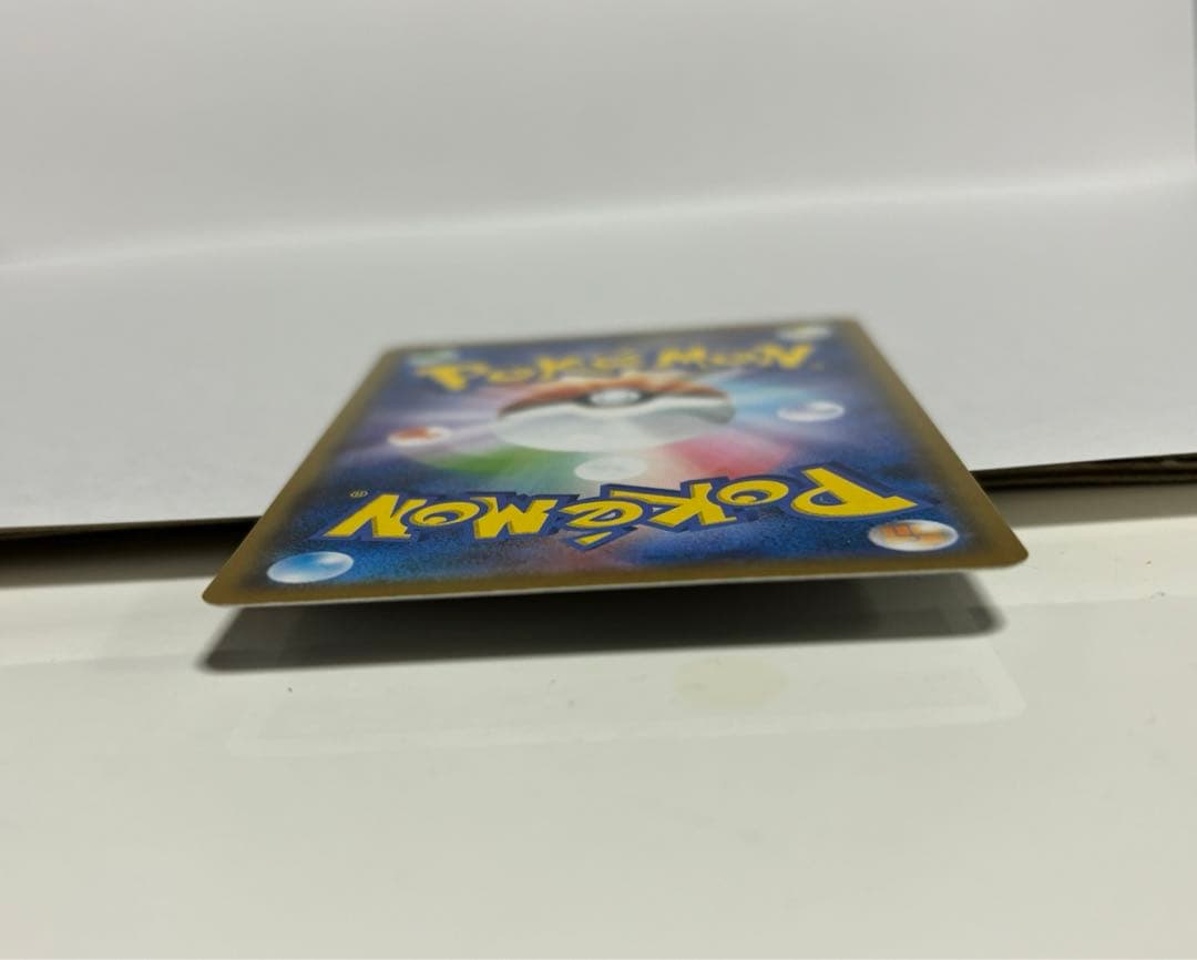 ポケモン　ムンク展プロモカード　ピカチュウ　レア