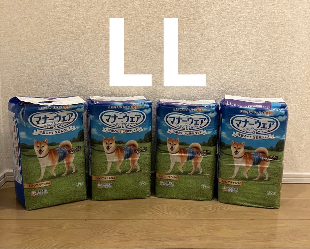 新品未開封マナーウエア LLサイズ 3パック(32枚×3)➕1パック29枚